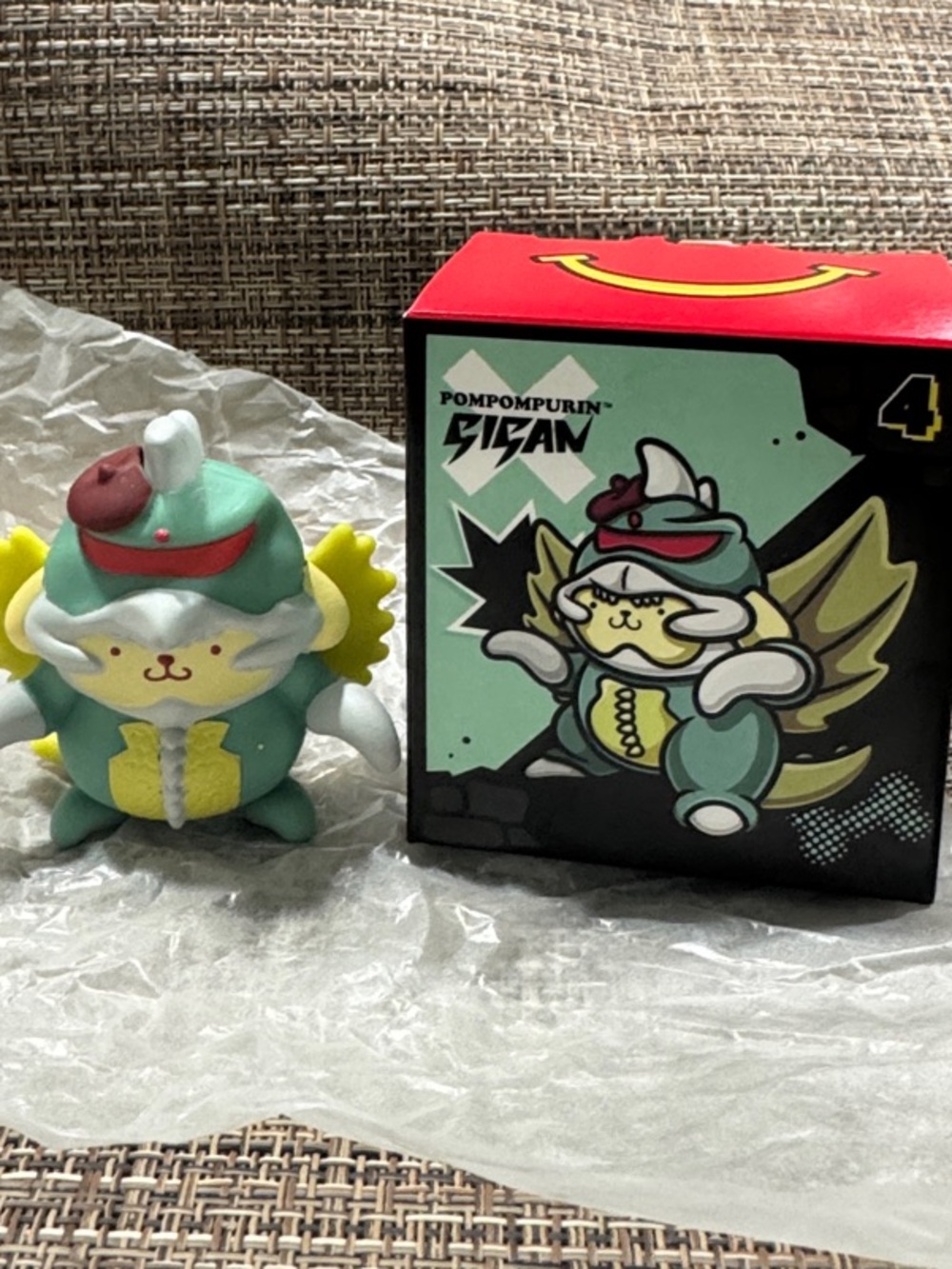 McDonald’s Hello Kitty Pompurin Meal Toy Kids' Green Character